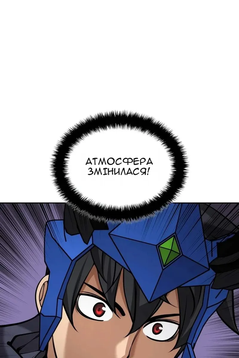 Сторінка 143