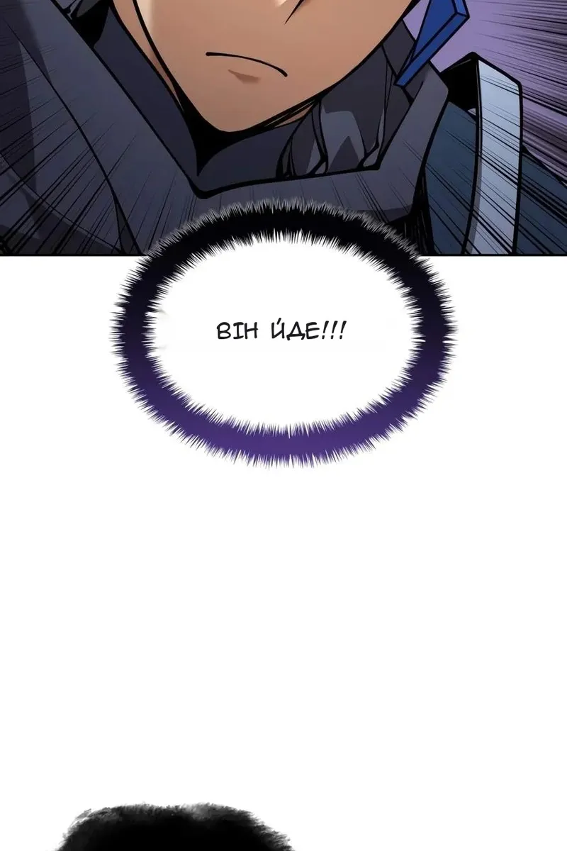Сторінка 144