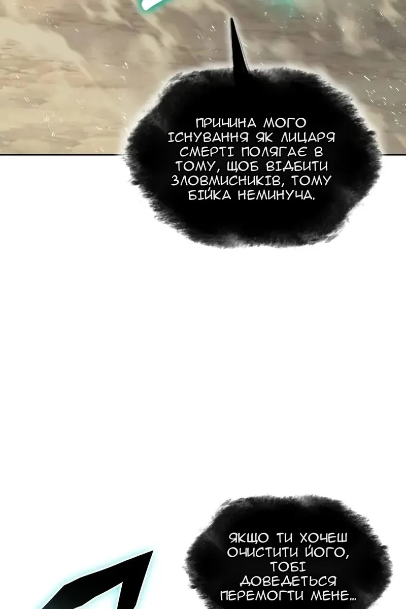Сторінка 146