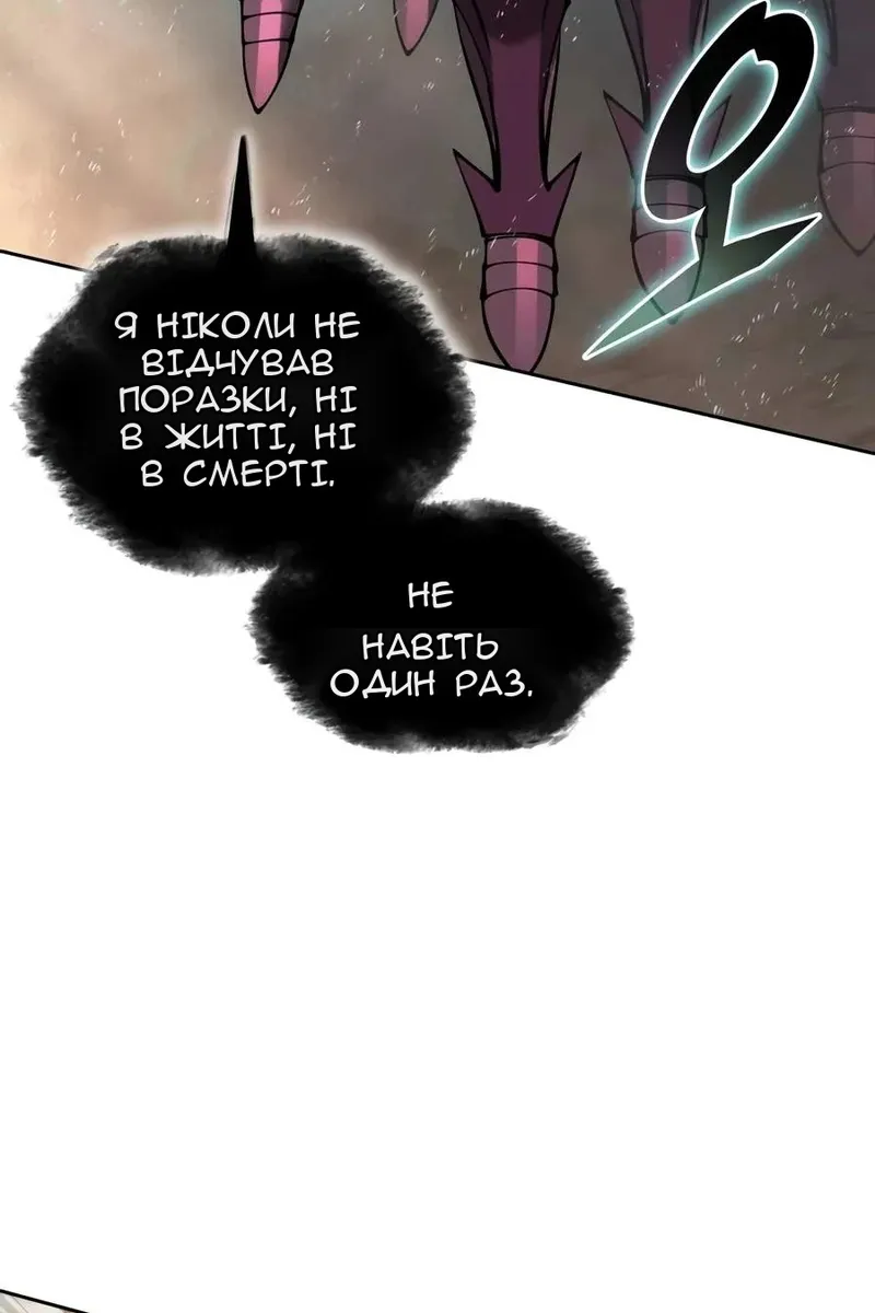Сторінка 148