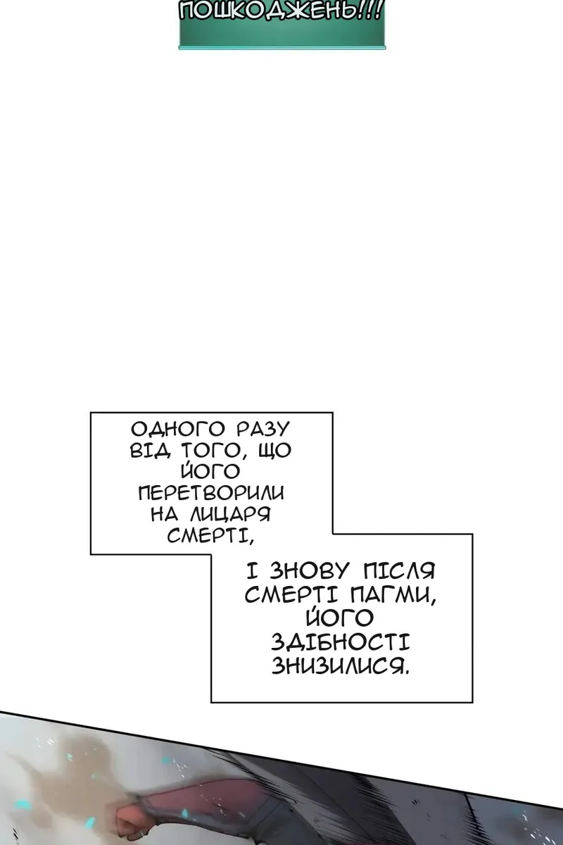 Сторінка 152