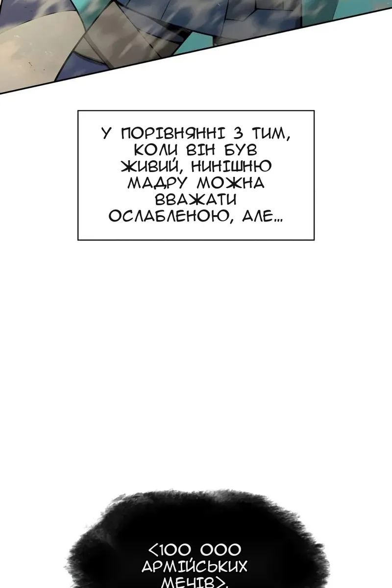 Сторінка 154