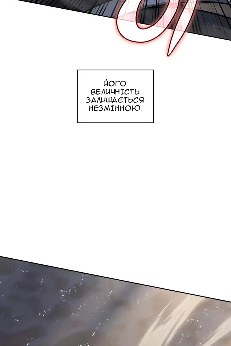 Сторінка 156