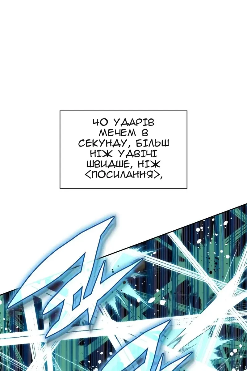 Сторінка 159