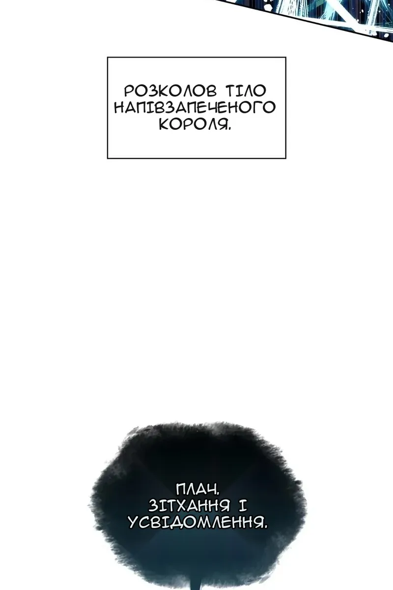 Сторінка 162