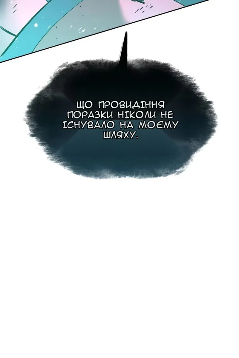 Сторінка 164