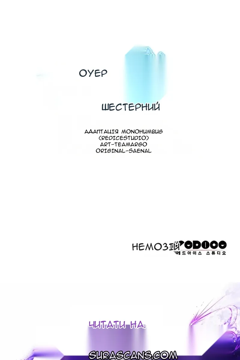 Сторінка 165