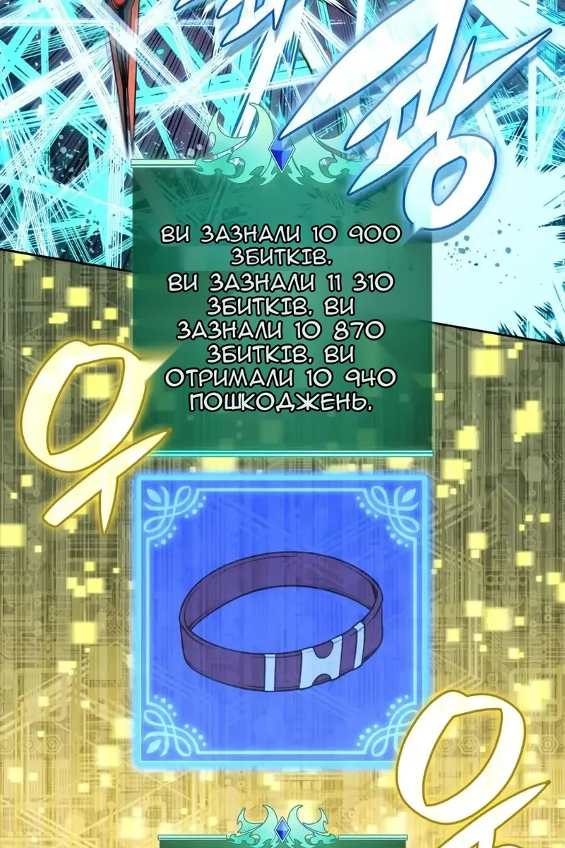 Сторінка 4