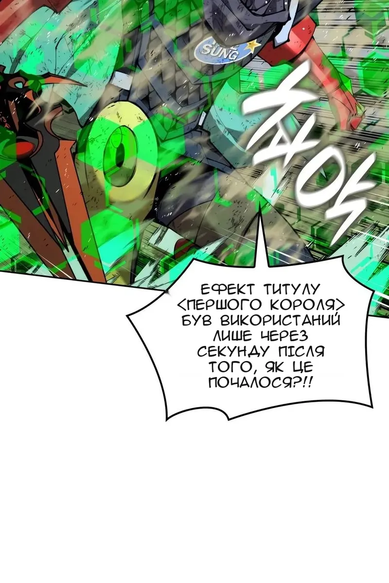 Сторінка 10