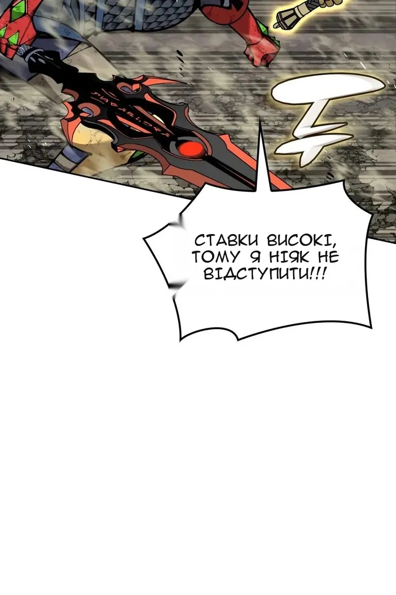 Сторінка 45