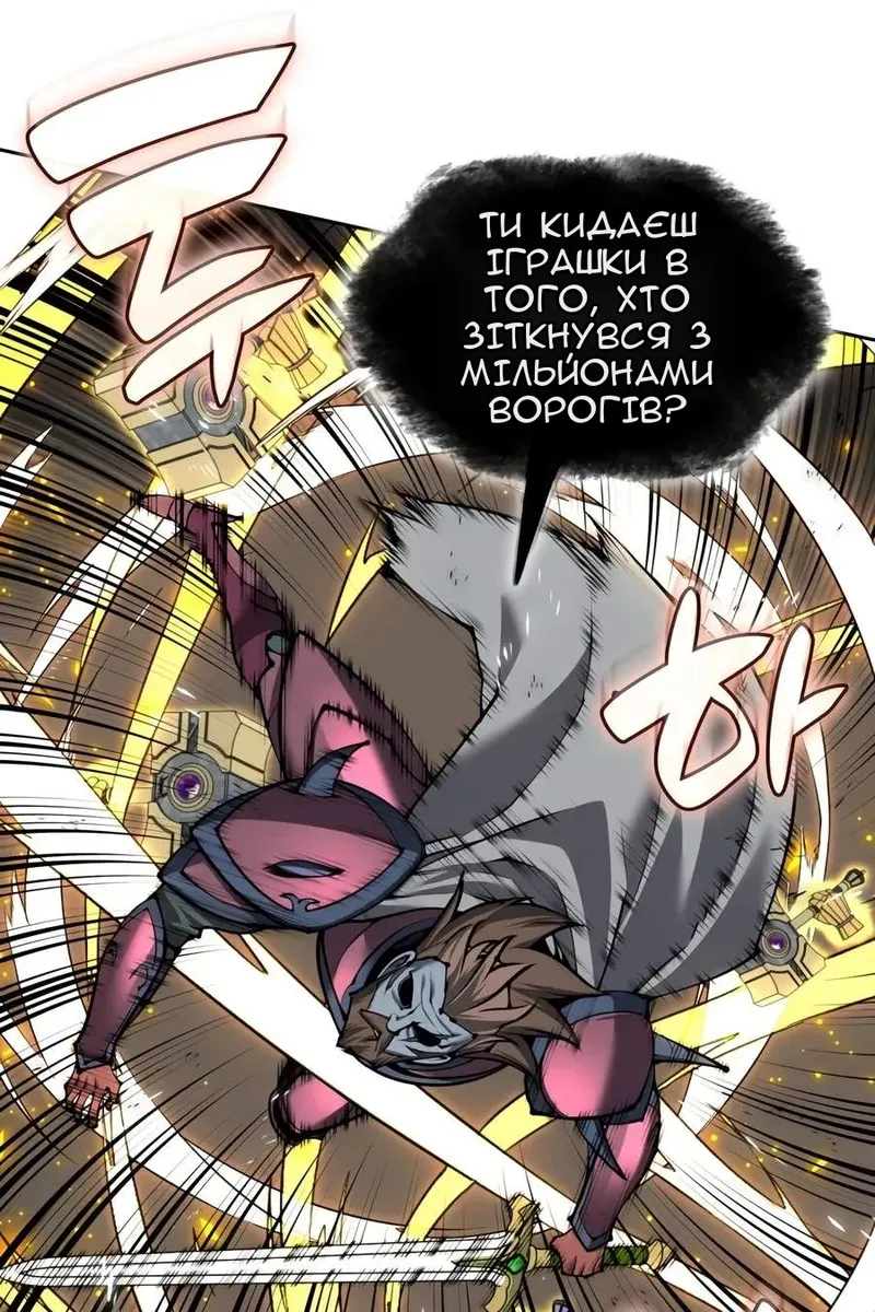 Сторінка 46