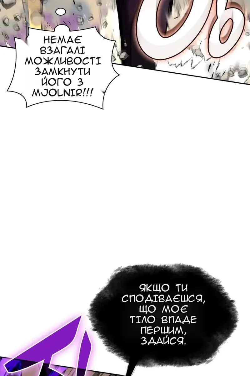 Сторінка 49