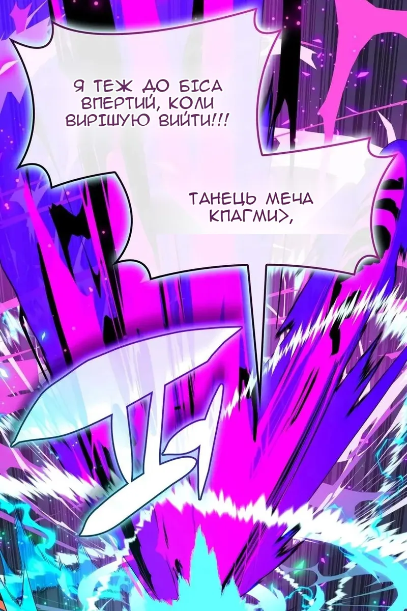 Сторінка 58
