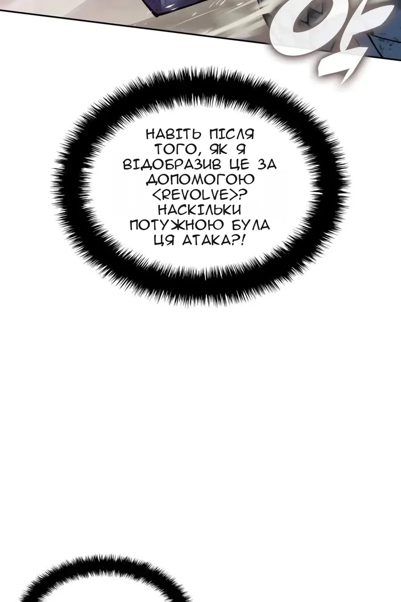 Сторінка 66