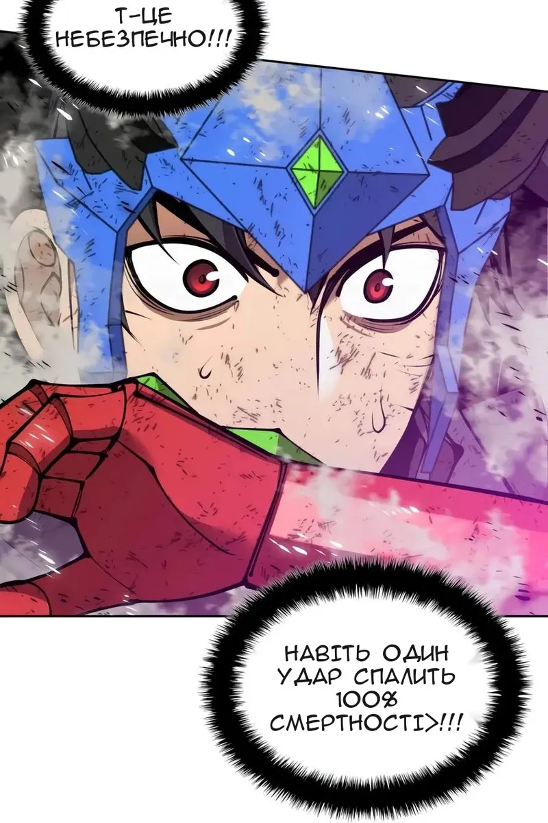 Сторінка 67
