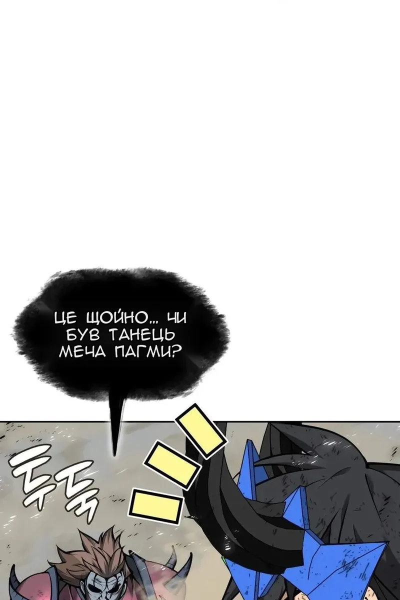 Сторінка 68