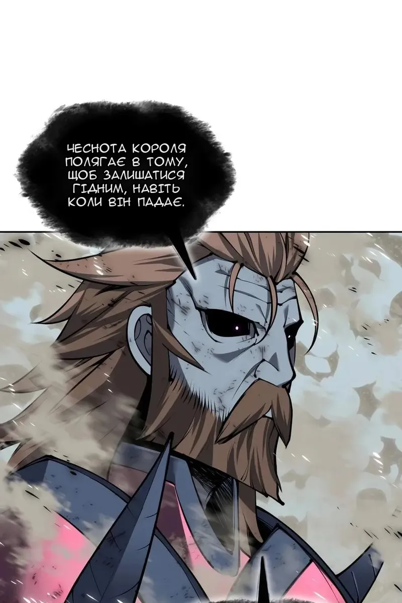 Сторінка 73