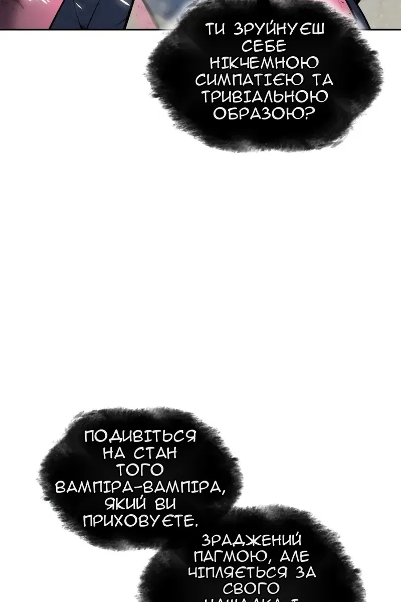 Сторінка 74
