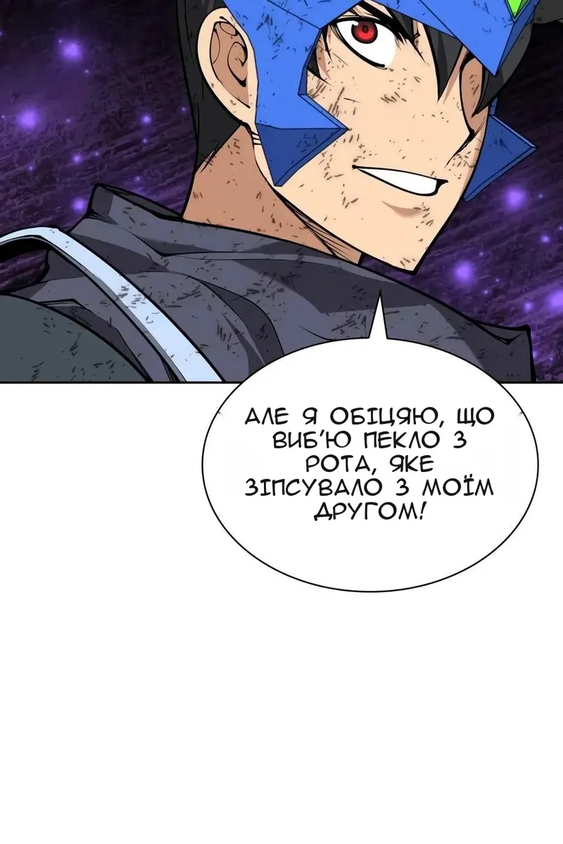 Сторінка 79