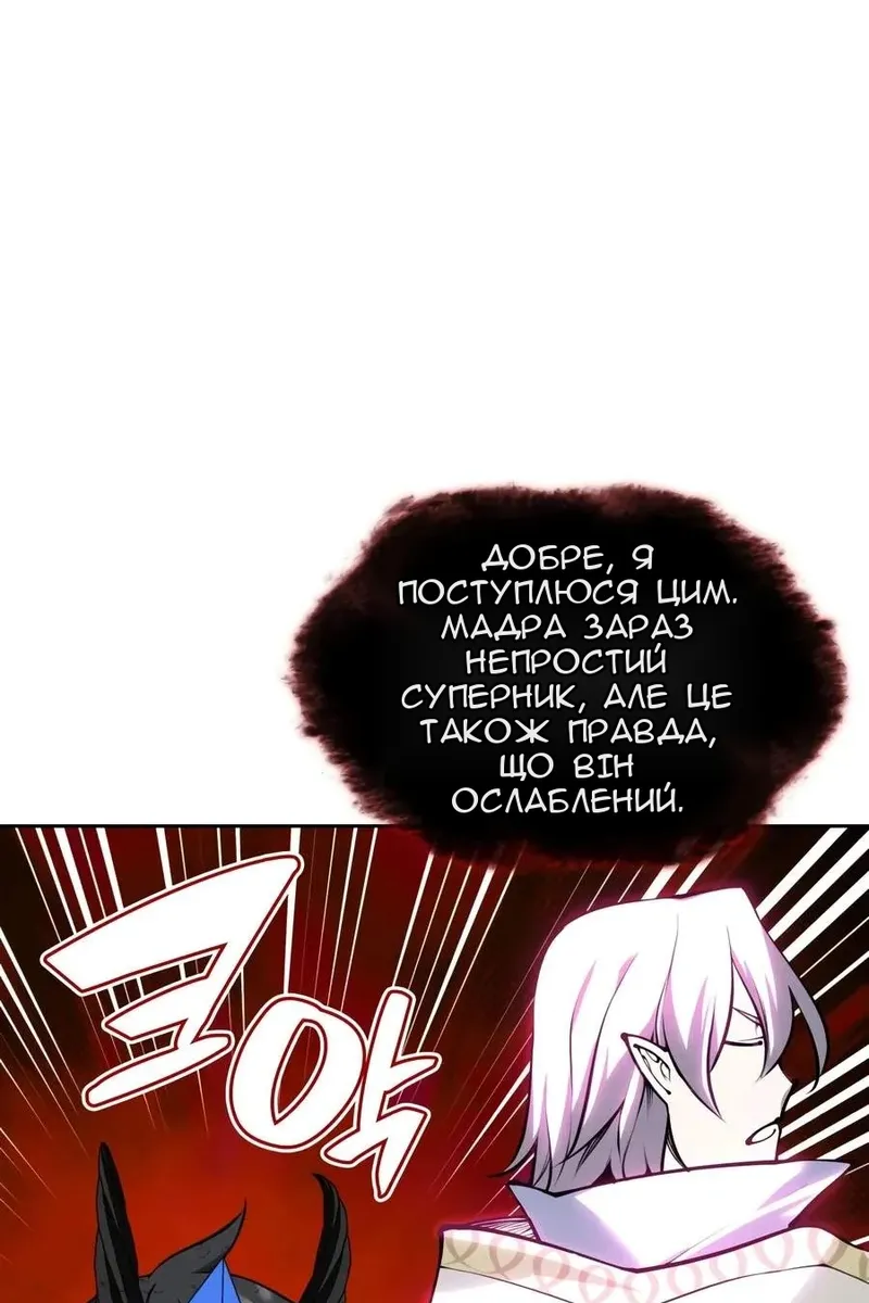 Сторінка 81