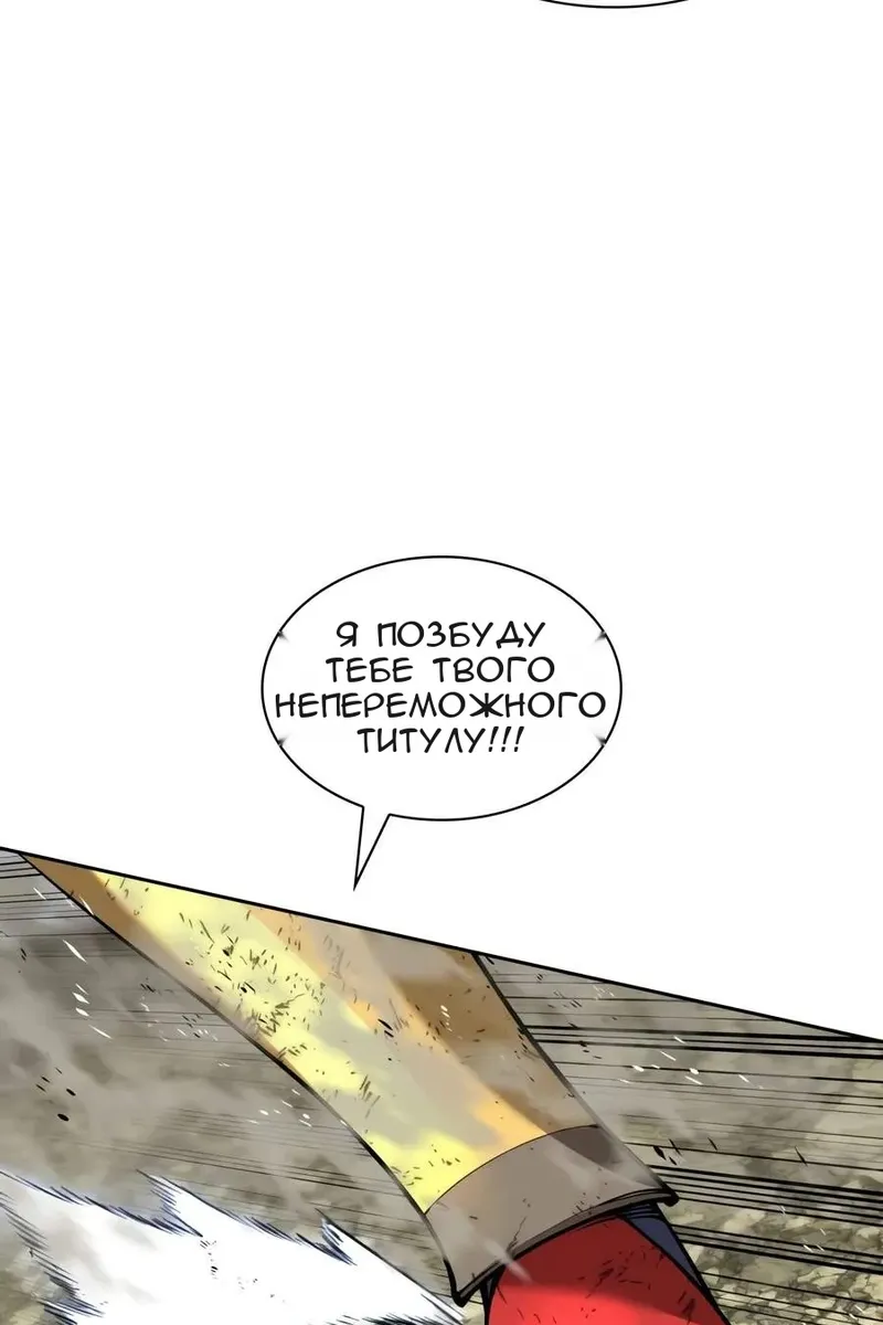 Сторінка 95