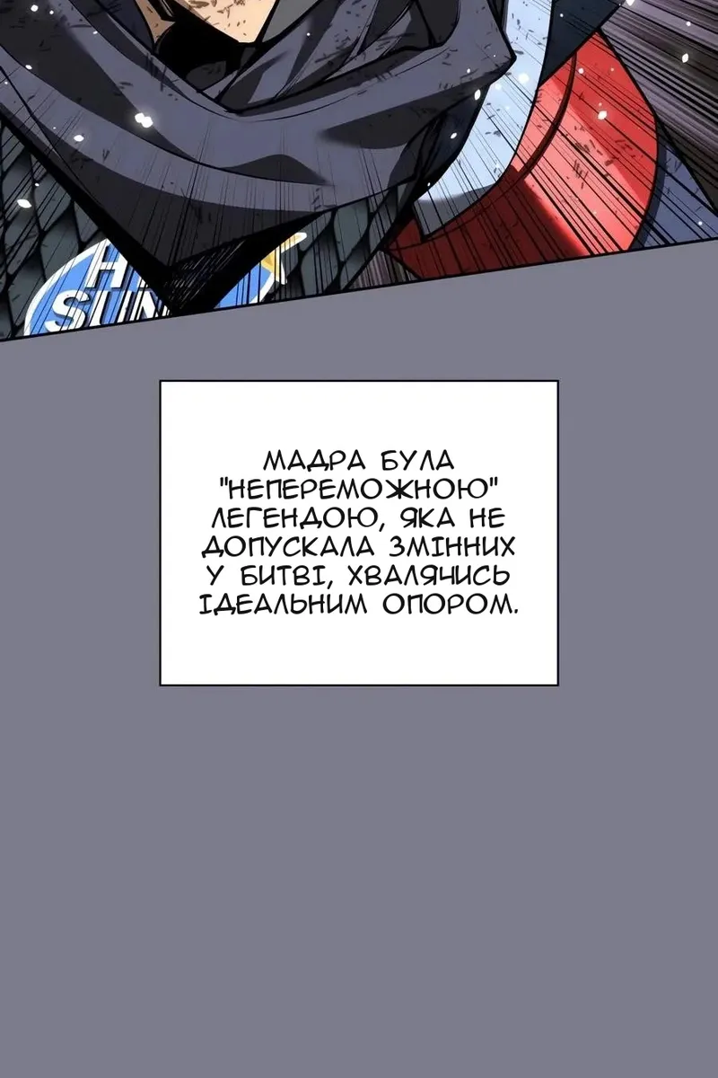Сторінка 112