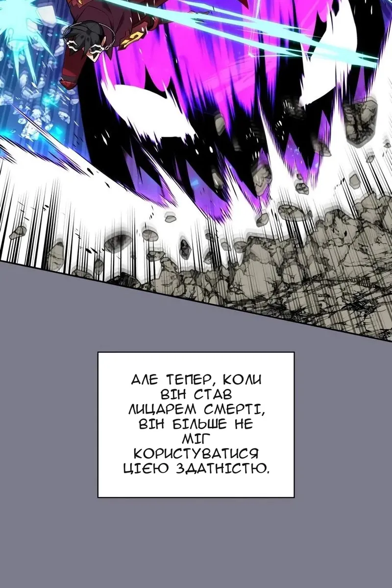 Сторінка 114