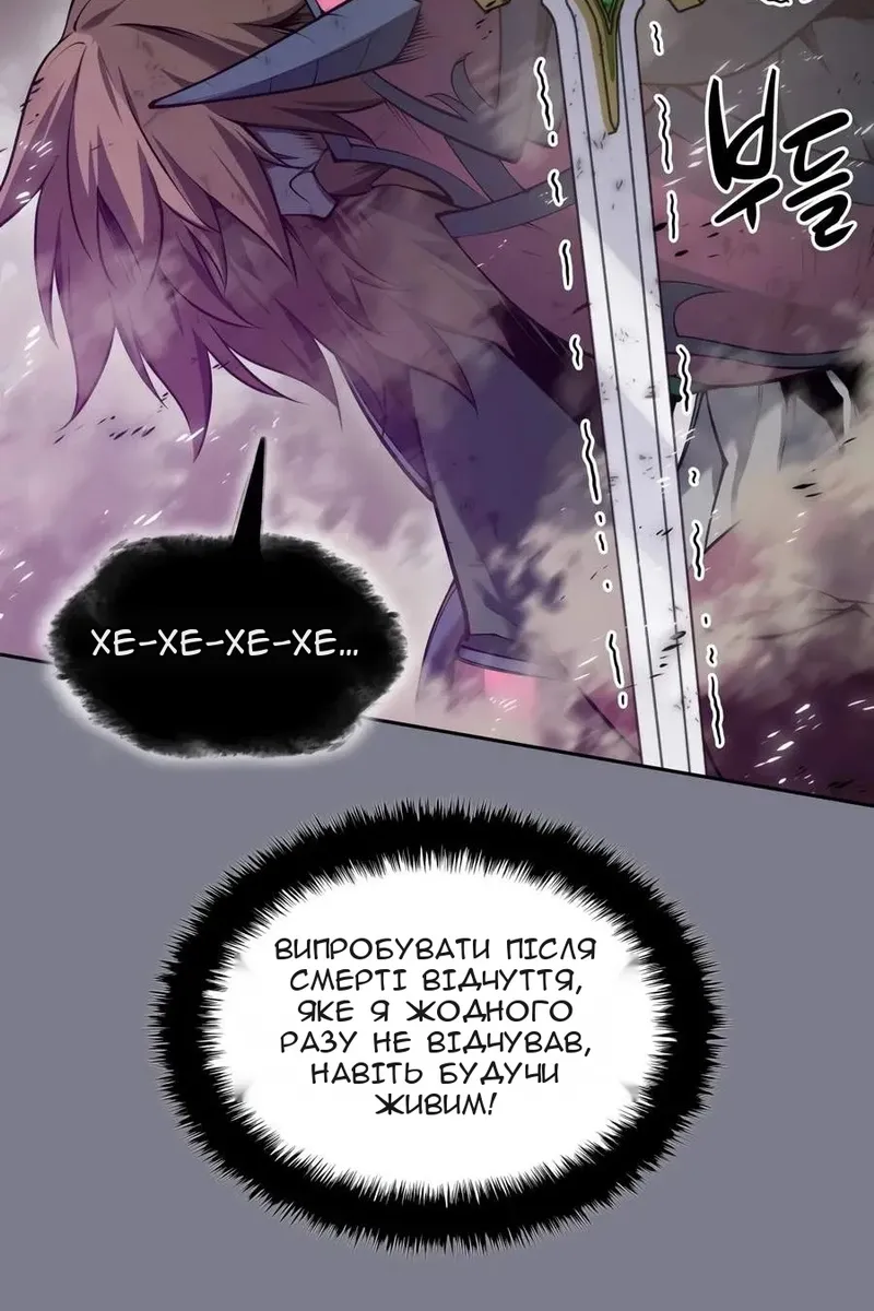 Сторінка 118