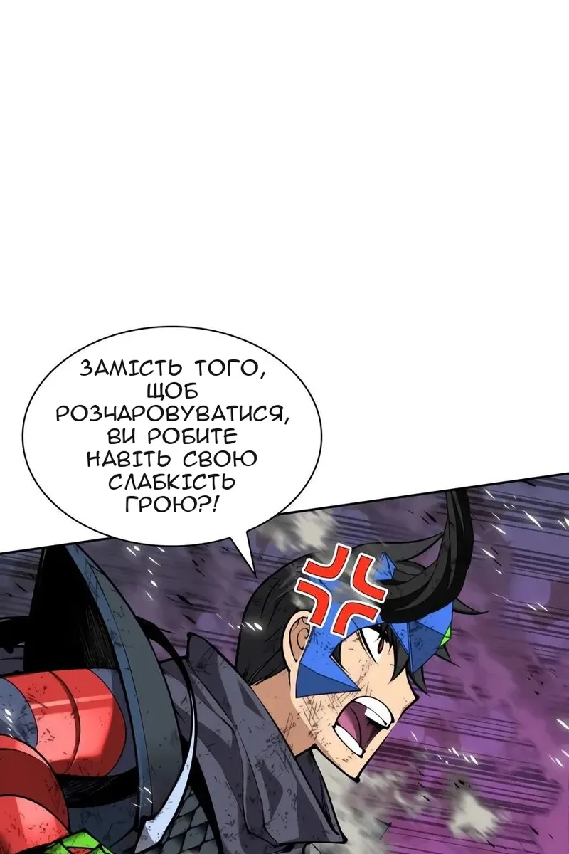 Сторінка 121