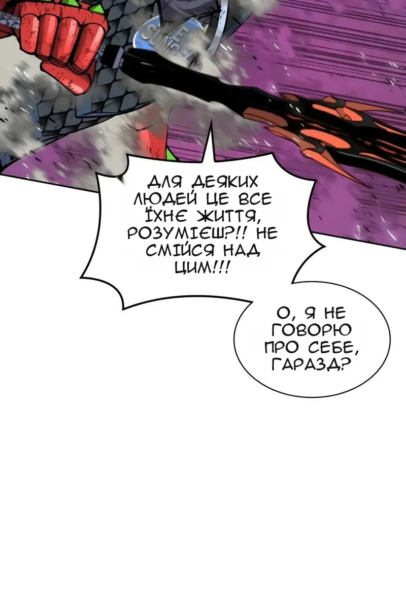 Сторінка 122
