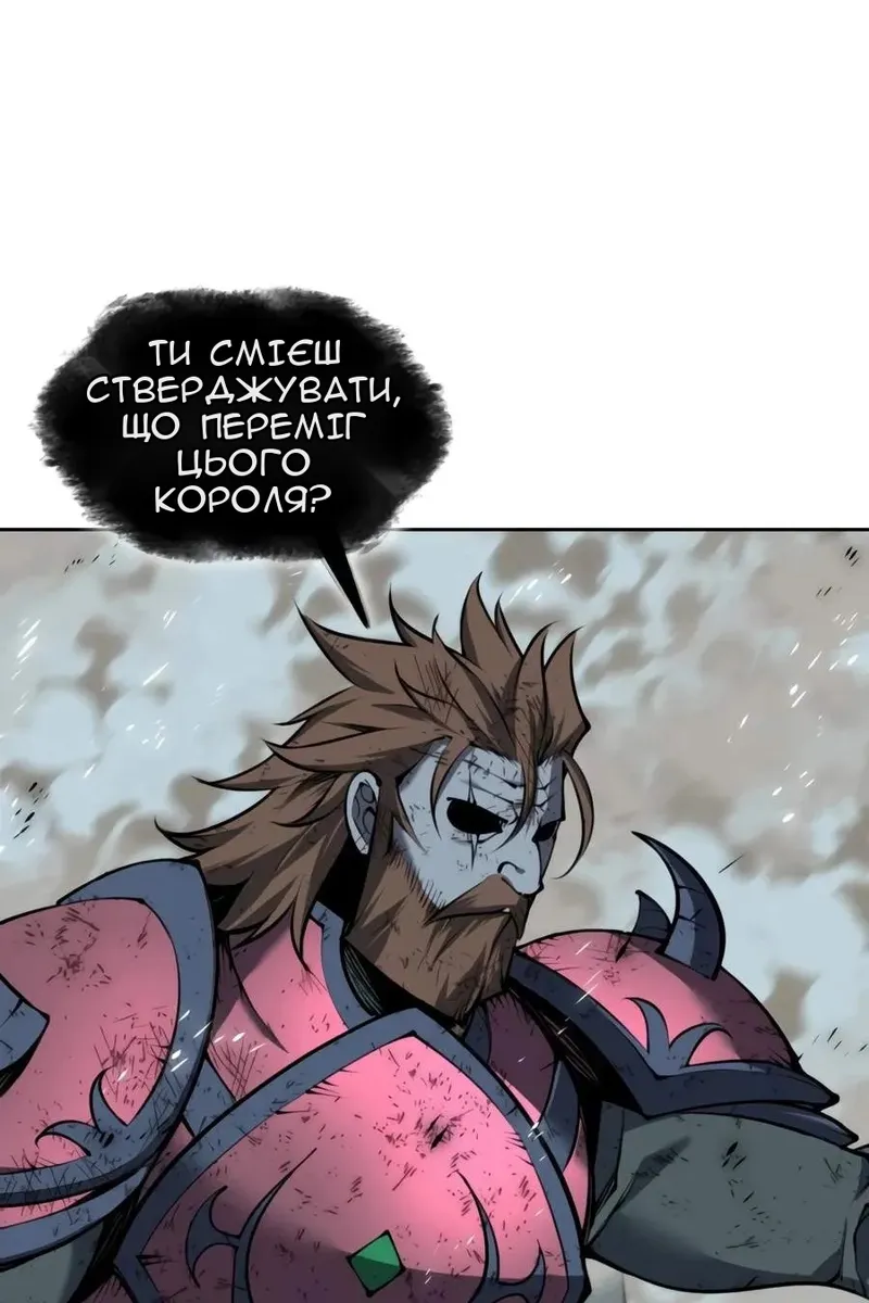Сторінка 4