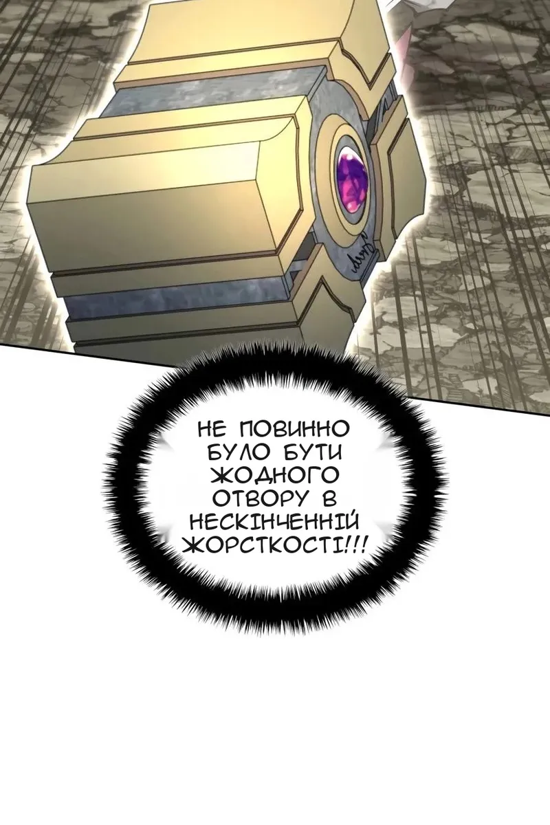 Сторінка 11