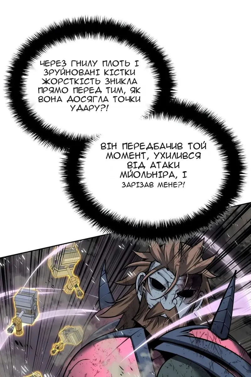 Сторінка 14