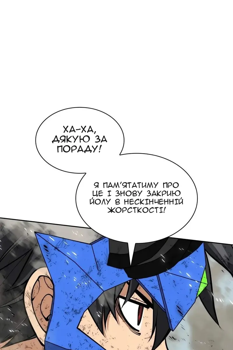 Сторінка 16