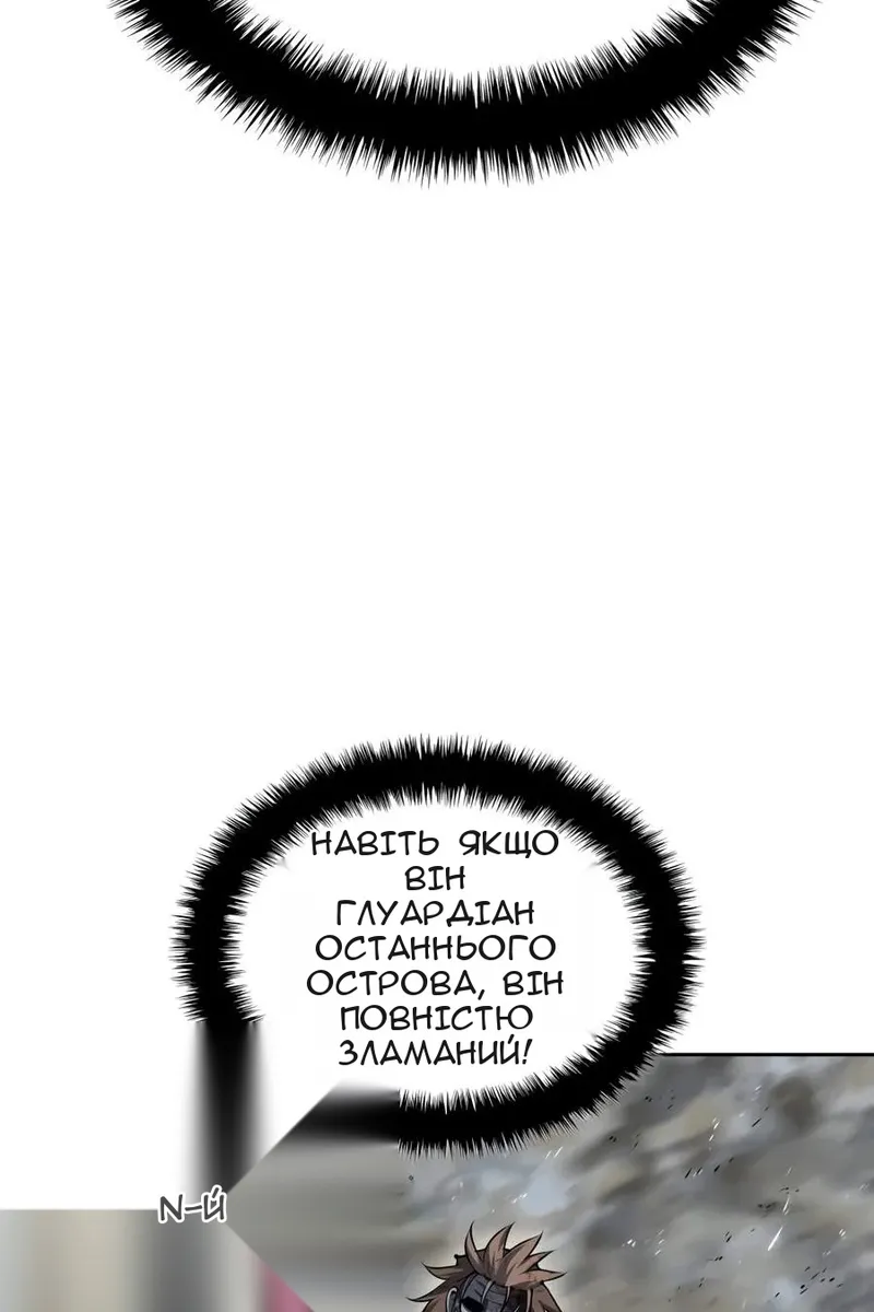 Сторінка 33