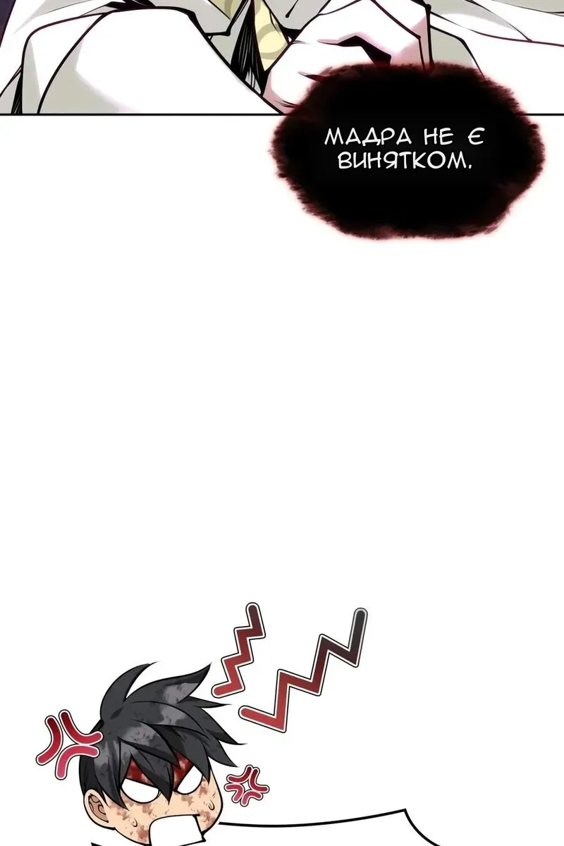 Сторінка 37