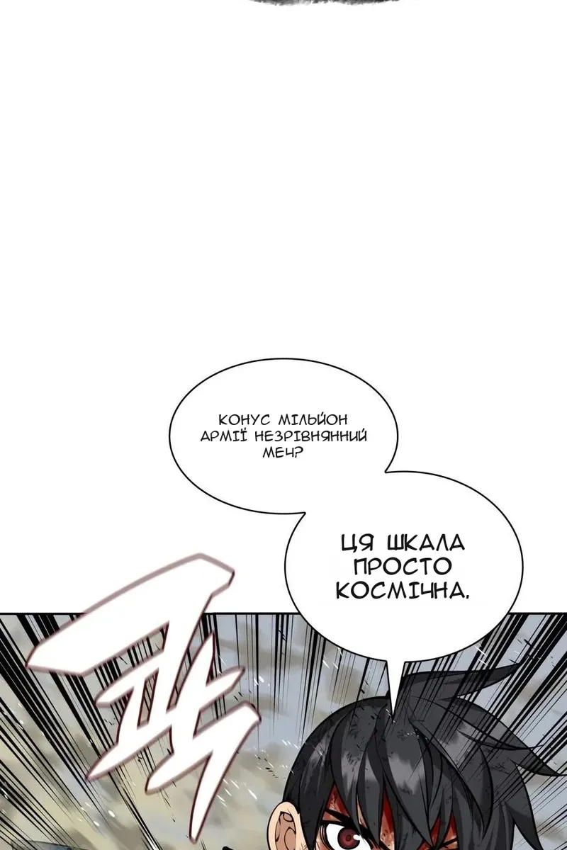 Сторінка 43