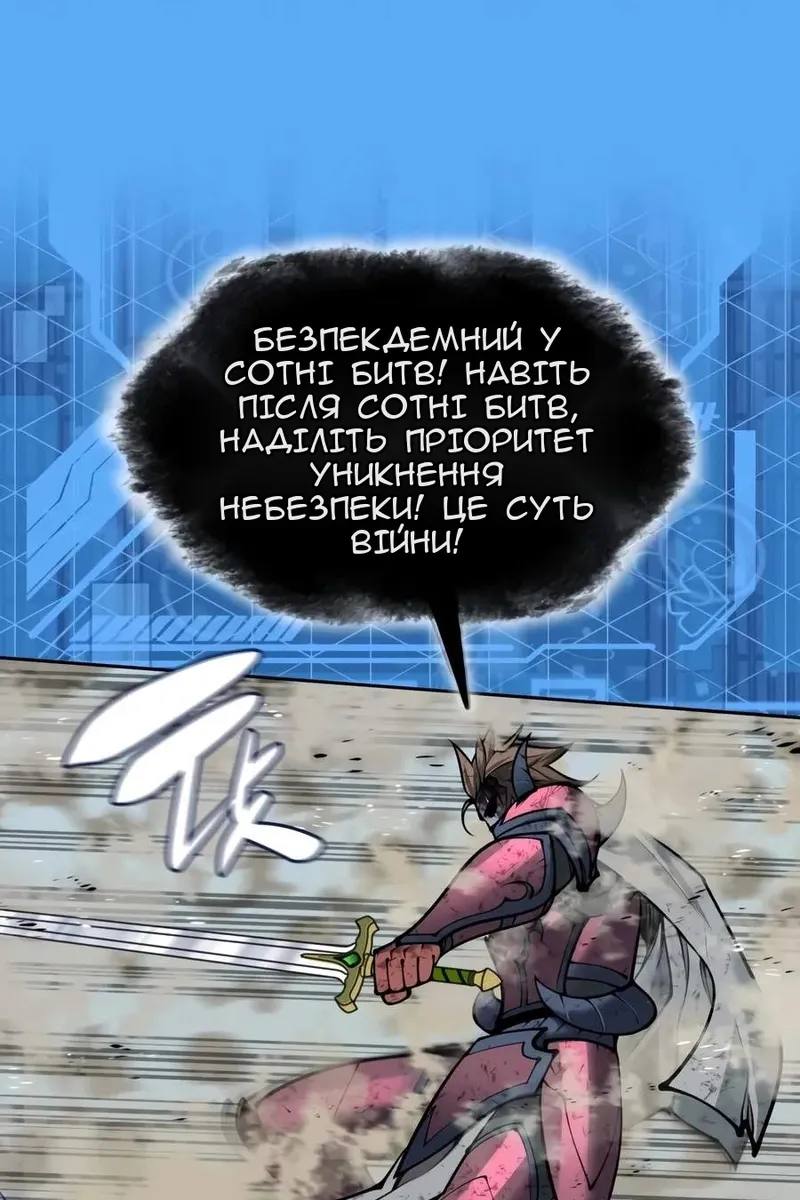 Сторінка 56