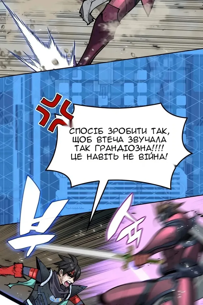 Сторінка 57
