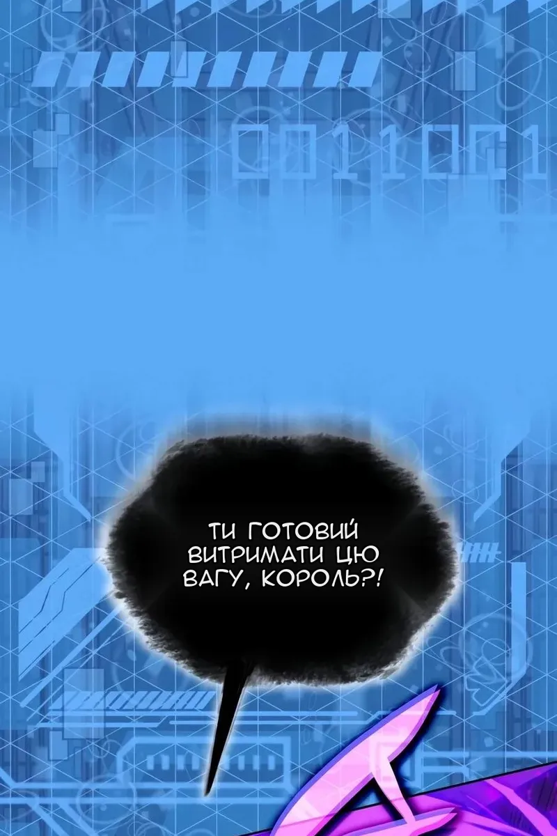 Сторінка 63