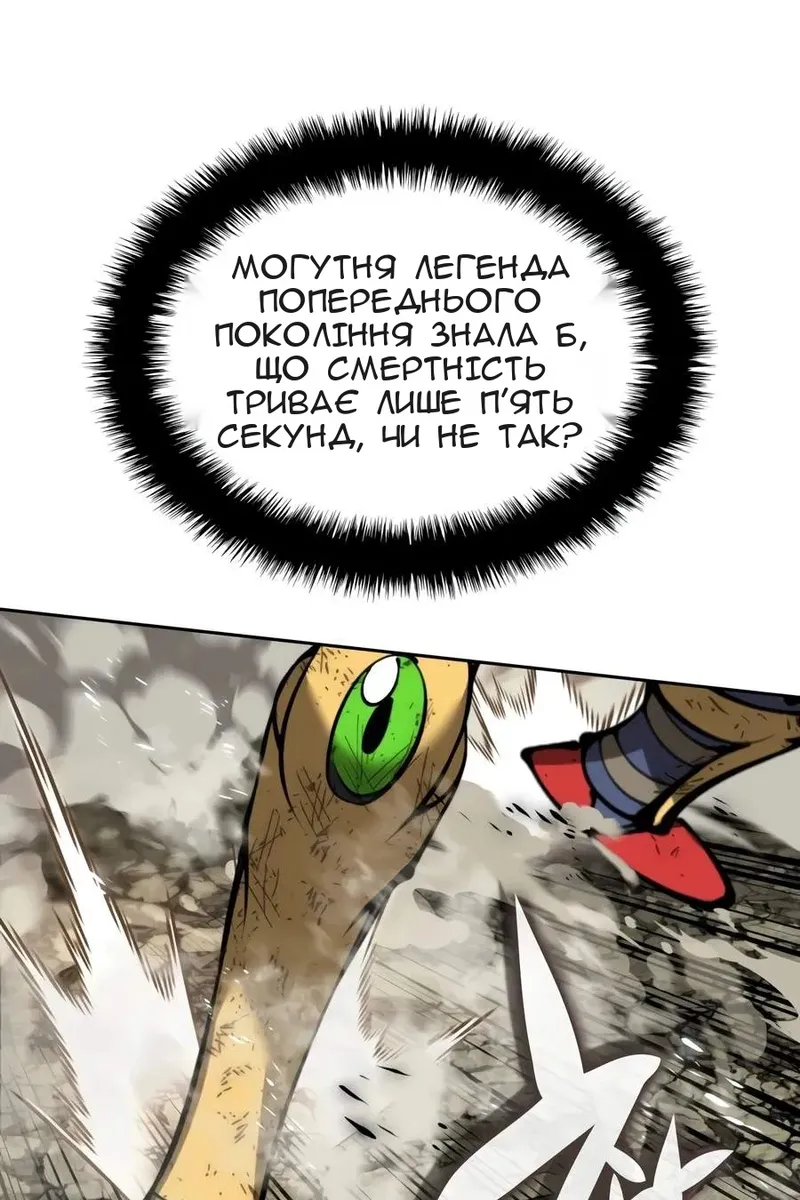 Сторінка 66