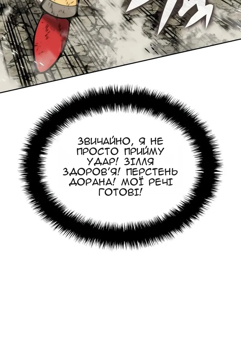 Сторінка 67