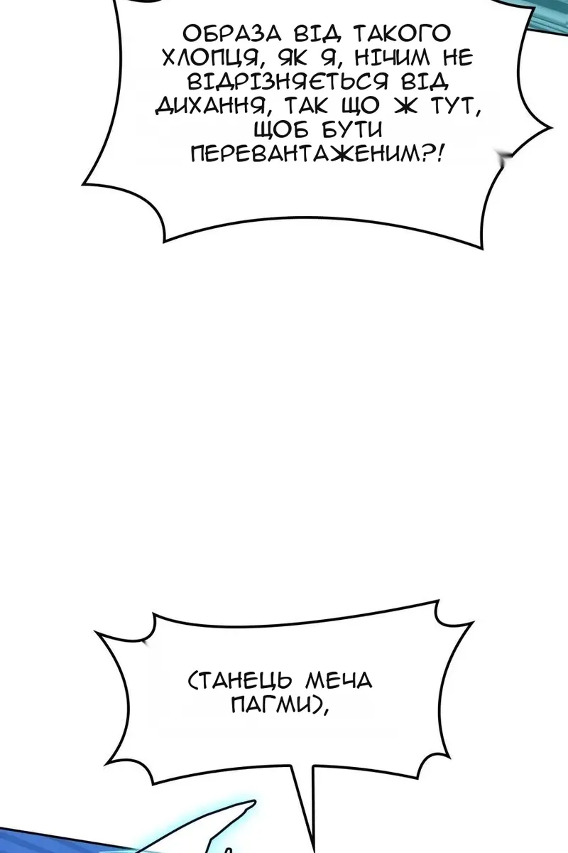 Сторінка 69