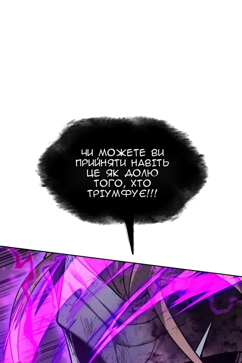 Сторінка 80