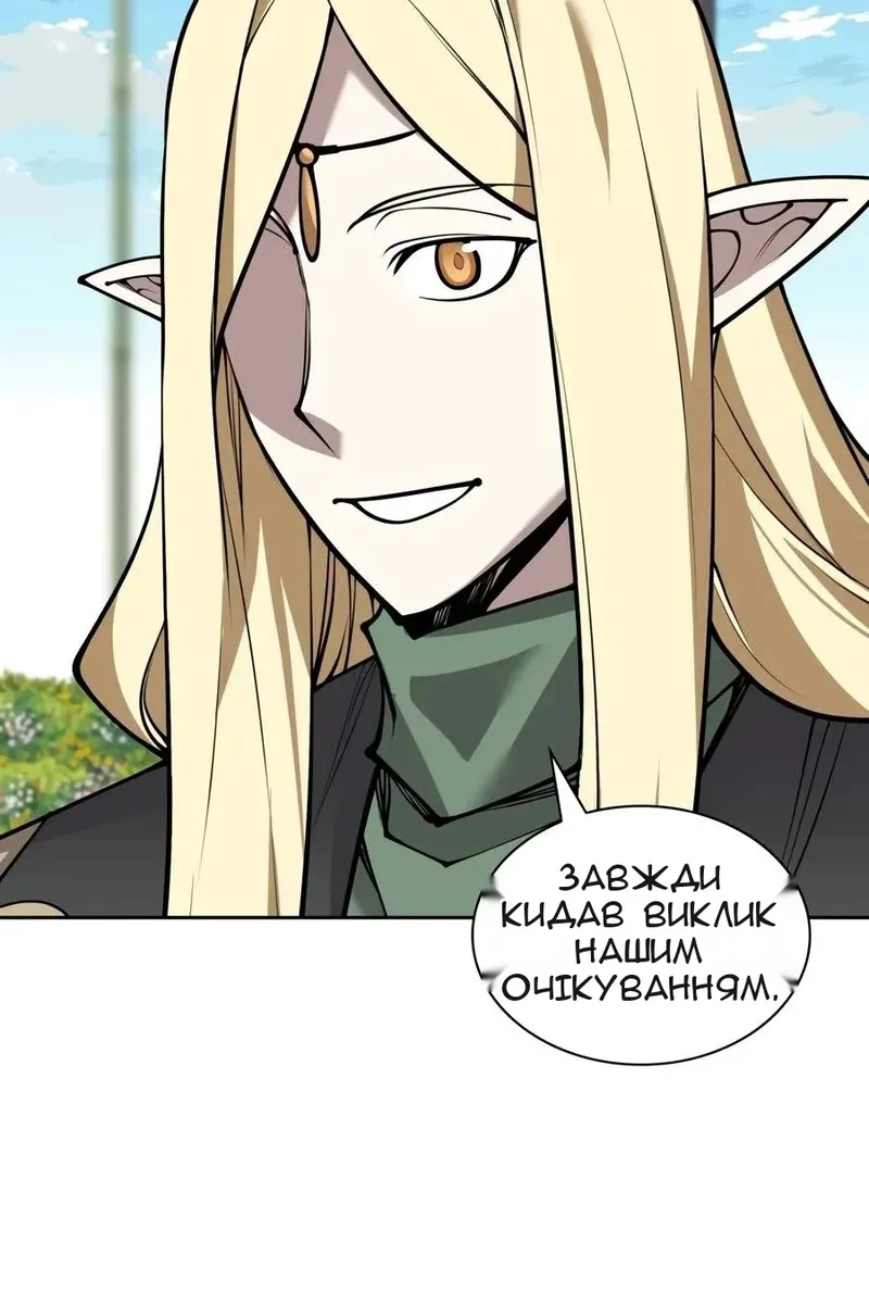 Сторінка 86