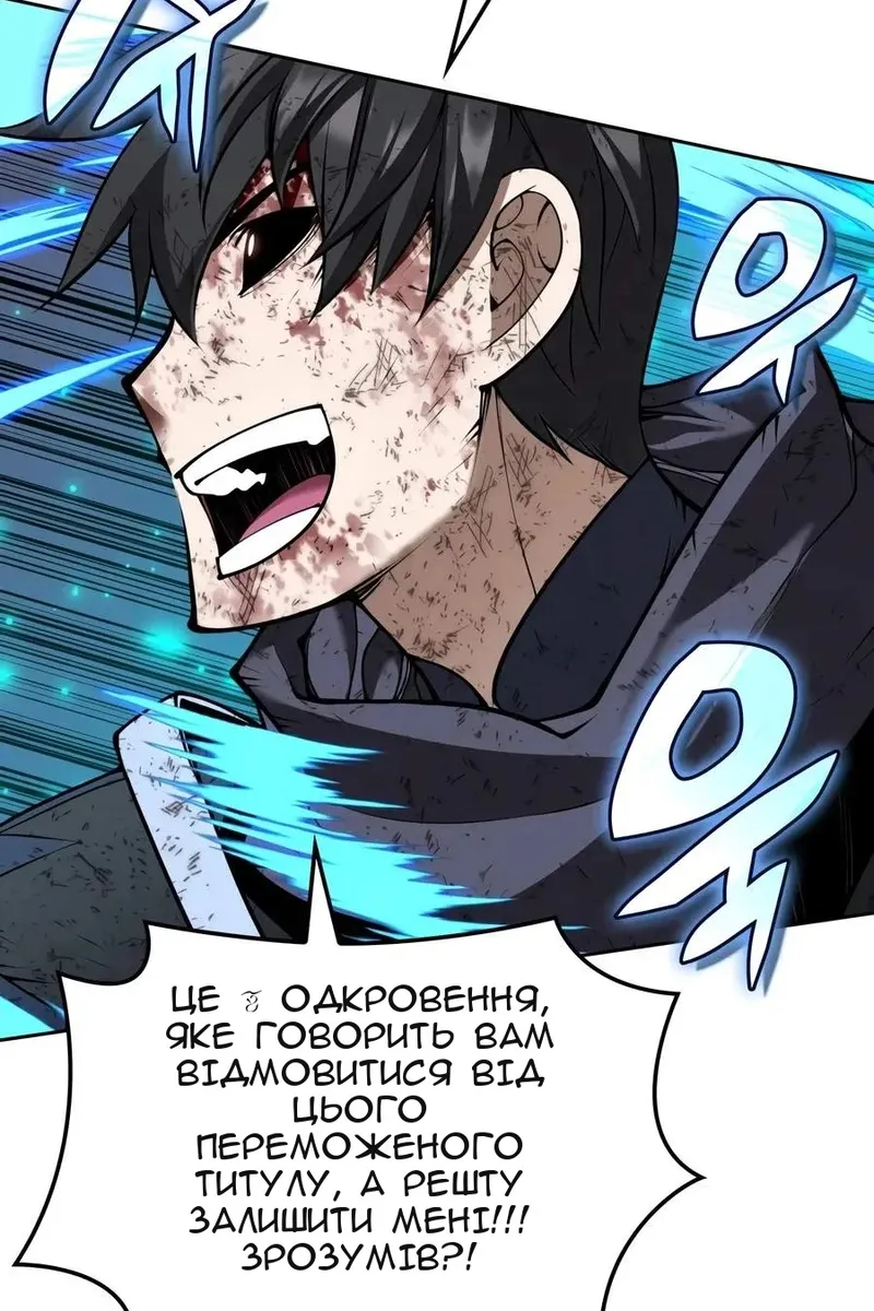Сторінка 92