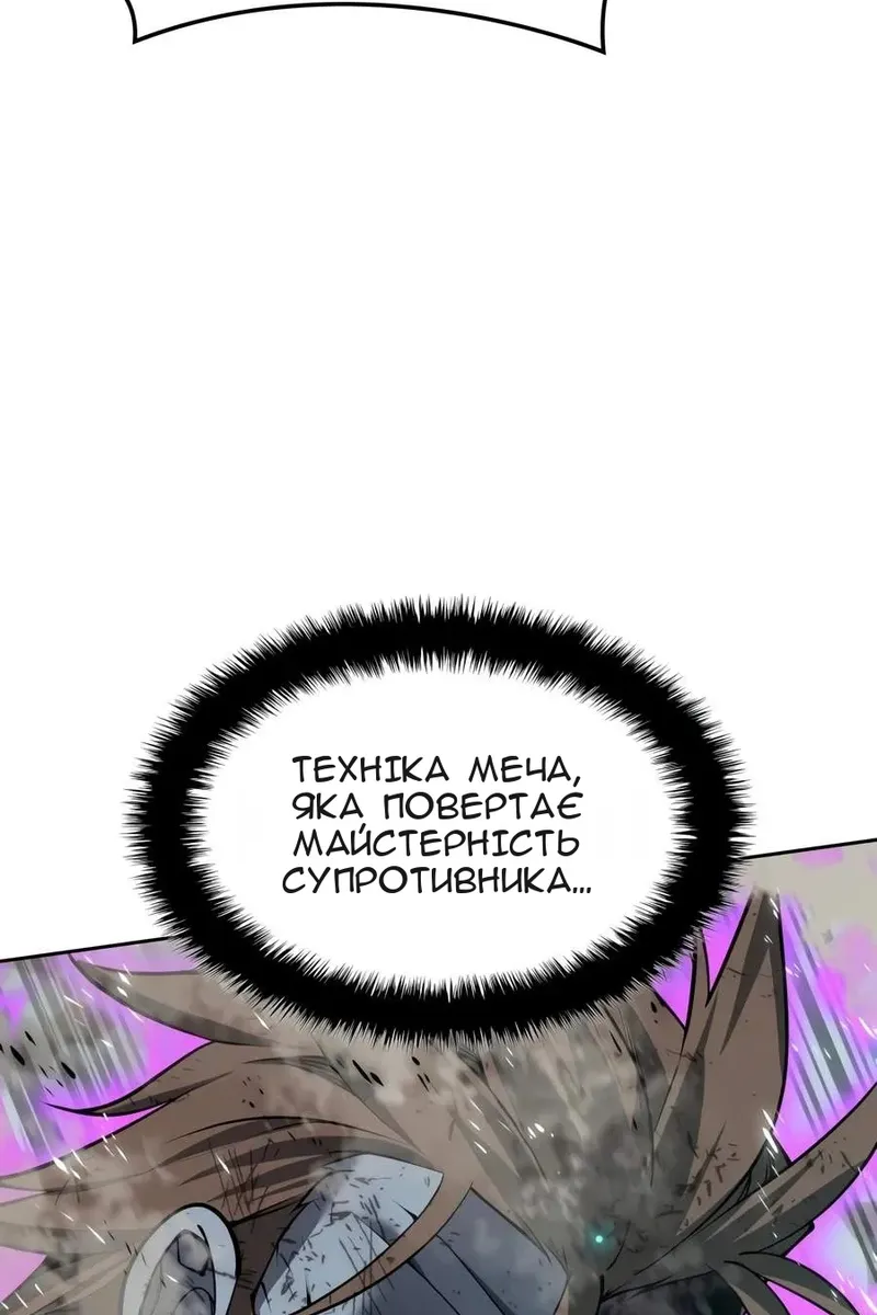 Сторінка 93