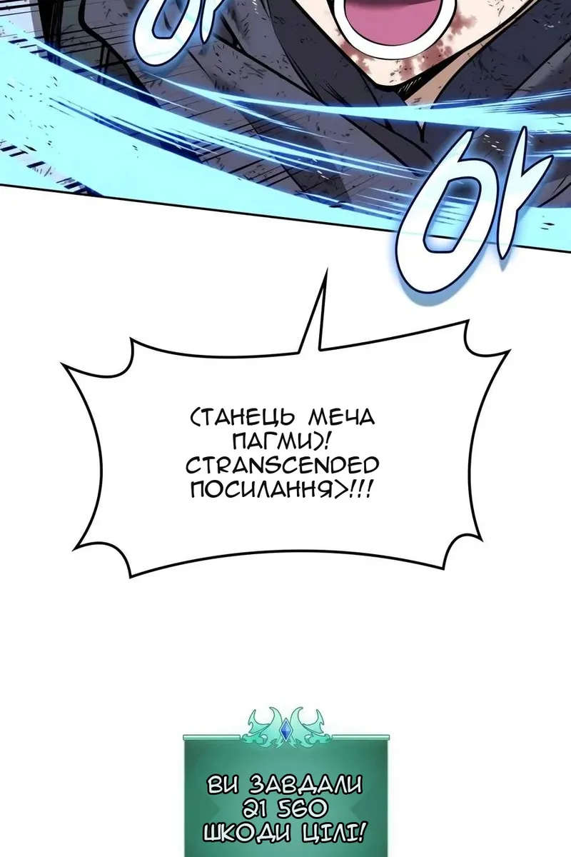 Сторінка 110