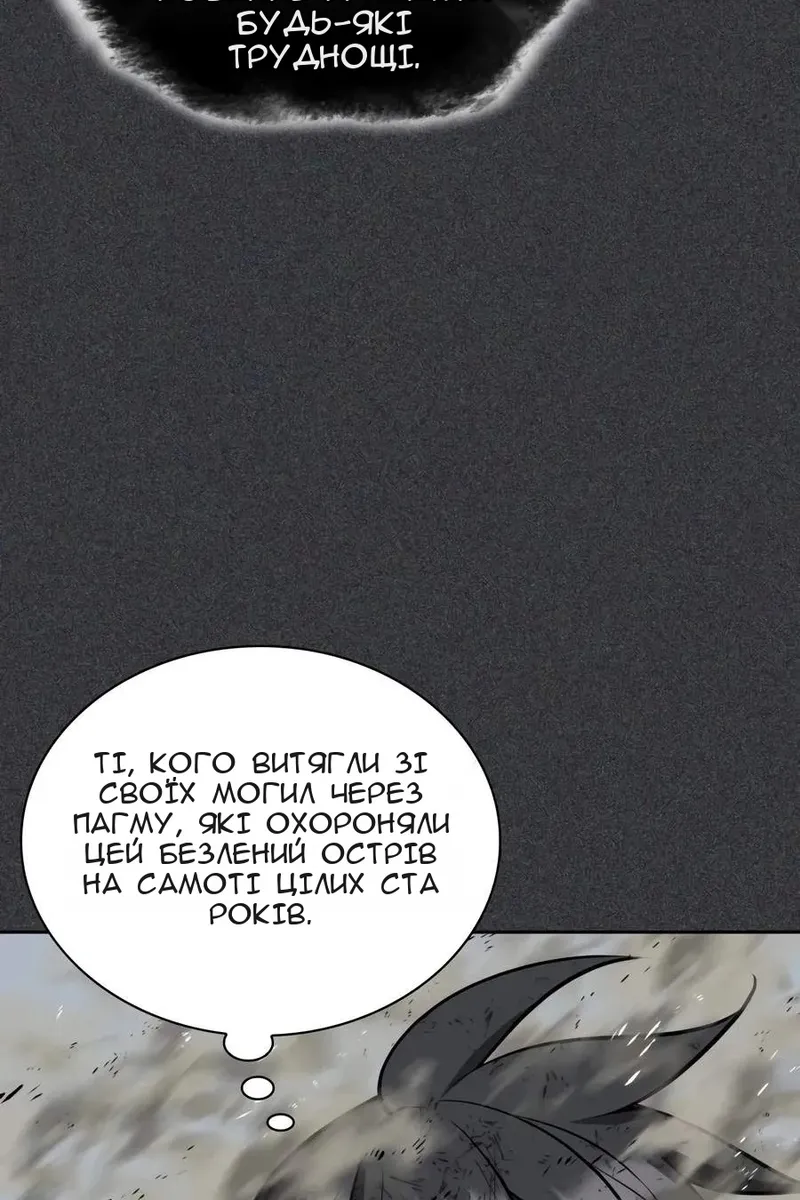 Сторінка 131
