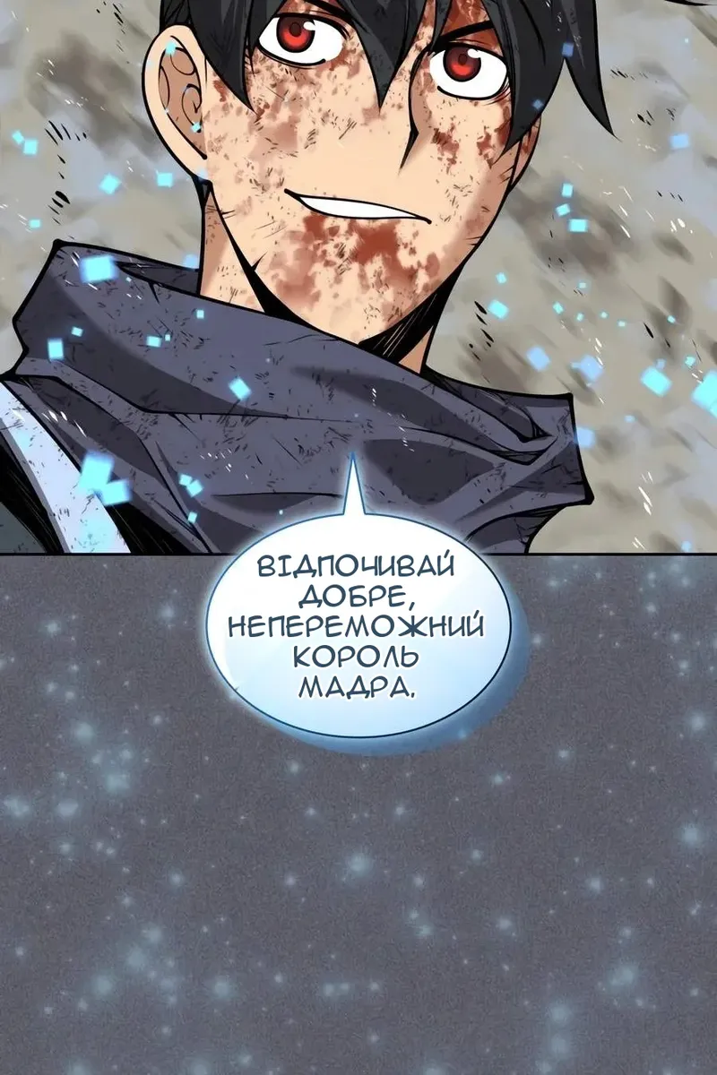 Сторінка 140